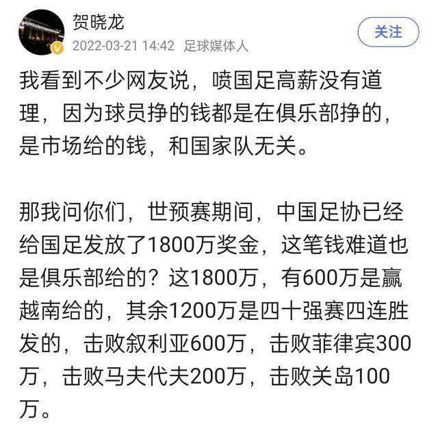 然而，问题在于克罗斯本人的想法没有改变，他希望在维持着顶级水平时，选择退役。